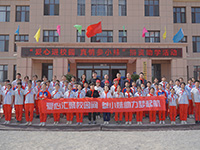 爱心汇聚校园间 参小妹主力梦想启航